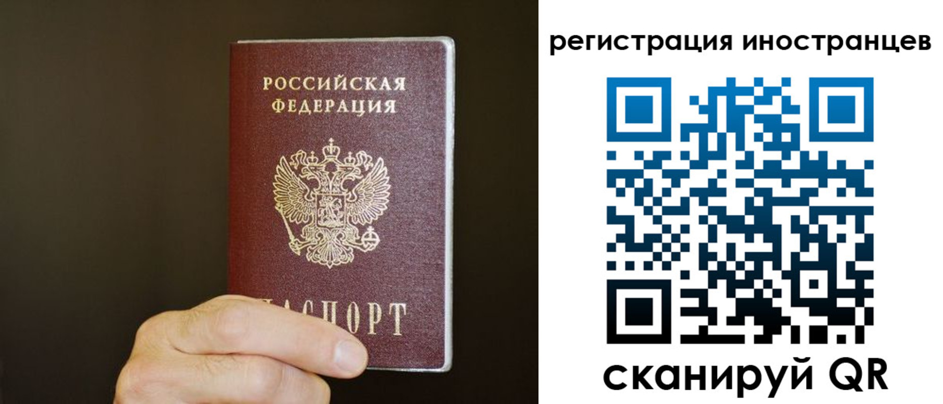прописка в Нягани
